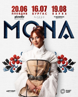 MONA LIVE - Plovdiv Event Center - Пловдив / България